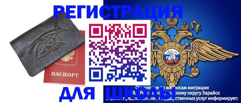 найти адрес прописки в Коломне